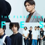 CHEMISTRY、yamaらが出演する 「THE FIRST TAKE　FES」第三弾、 8月13日22時よりYouTubeチャンネルで公開！
