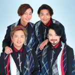 純烈、9月4日(土)茨城アストロプラネッツ1日応援団に就任決定！
