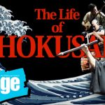 葛飾北斎生誕260周年記念舞台芸術作品「The Life of HOKUSAI」が イギリスエジンバラ芸術祭フリンジに日本代表作品として、出品決定