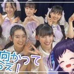 超ときめき♡宣伝部、にじさんじ所属 相羽ういはとの踊ってみたコラボが決定