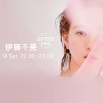 伊藤千晃の公式アフターパーティーを「LOUNGE」で開催