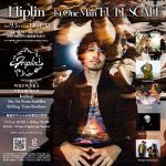 GeG (変態紳士クラブ) が仕掛ける新曲「LIFE IS GOOD」と世間が重なる。 無限大のマイクリレーが一大ムーブメントを巻き起こす！！