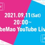 阿部真央、YouTubeで生配信ライブ開催を発表