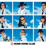 米米CLUB、オフィシャルYouTubeチャンネルを開設!MV8本を公開