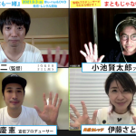 成田凌＆清原果耶W主演映画『まともじゃないのは君は一緒』の撮影秘話を語った特別番組が放送