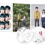 成田凌＆清原果耶W主演映画『まともじゃないのは君は一緒』の撮影秘話を語った特別番組が放送