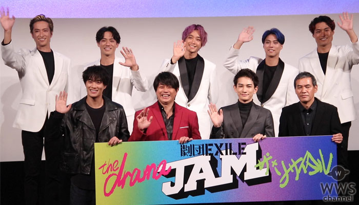 【動画】劇団EXILE、JAMプロジェクトへの意気込み語る！