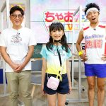 ちゃおガールオーディションが今年も開催!グランプリは１０歳（小５）の中江ほの