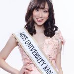 ベストオブミスと横浜市が提携、千葉クリスティアーナさん、落合楓乃さん、保川のどかさんが「SDGs 未来都市・横浜PR 大使」に就任