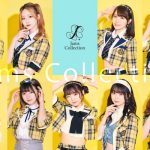 JamsCollection 坂東遥、自身やグループに向き合うロングインタビューを公開