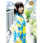 えなこ、浴衣姿&ビキニのキュートなグラビア披露＜別冊ヤングチャンピオン＞