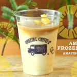 EXILE TETSUYAプロデュースの「AMAZING COFFEE」、猿田彦珈琲と期間限定でコラボ!