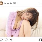 フミカ、色気混じりの美乳ショットに釘付け!