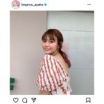 井口綾子、背中開きの衣装で魅せる美背中