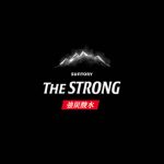 清野菜名、刺激的な和装で新たな一面を見せる