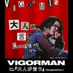 VIGORMAN (変態紳士クラブ) 、若者へ贈る応援ソング「大人が言う」完成版が遂にリリース