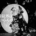 清野菜名、刺激的な和装で新たな一面を見せる