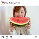乃木坂46 樋口日奈、スイカにかぶりつく「夏!」な写真公開