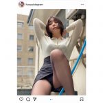 古河由依、パンツの日にセクシーパンチラショットを披露！「エロ過ぎる」
