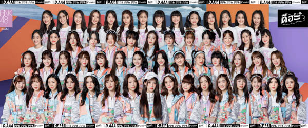 「TIF ASIA TOUR KICK OFF」に海外48グループ6組が出演決定