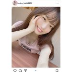 #ババババンビ 岸みゆの美人すぎる『すっぴん』ショット公開