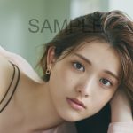 松村沙友理、『CanCam』専属モデル卒業を記念し、卒コンドレスで表紙を飾る