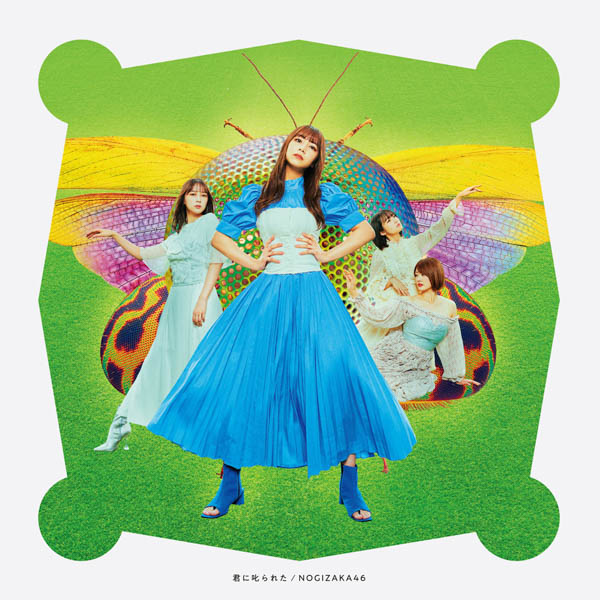 乃木坂46 28thシングル「君に叱られた」ジャケット写真が公開