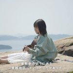 乃木坂46 掛橋沙耶香が故郷の岡山で弾き語りに挑戦