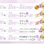 乃木坂46をプロデュースできるゲームアプリ『乃木坂的フラクタル』、8月12日に配信開始