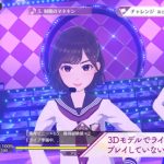 乃木坂46をプロデュースできるゲームアプリ『乃木坂的フラクタル』、8月12日に配信開始