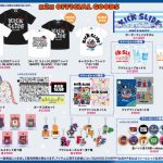 三代目JSBアニメ「KICK&SLIDE」オリジナルグッズ第二弾が公開