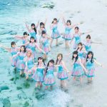 「TIF2021」にSKE48ら国内48グループが集結! NGT48 中井りかプロデュースユニットも初出演