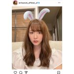 鈴木愛理、真顔のウサギ耳ショットが「可愛い」と大反響!