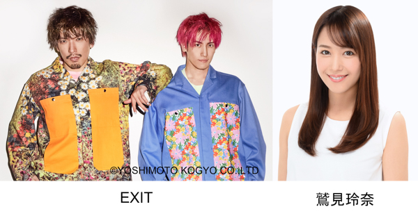 Little Glee Monster、Creepy Nutsらが「マイナビ TGC 2021 A/W」に初出演! メインモデルは三吉彩花