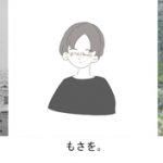 Little Glee Monster、Creepy Nutsらが「マイナビ TGC 2021 A/W」に初出演! メインモデルは三吉彩花