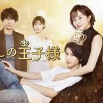 Uru、最新シングル「Love Song」初回盤収録のダイジェストムービー公開