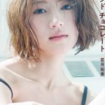 若月佑美、セカンド写真集から鍛え上げた美腹筋ショット公開