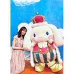 山口真帆、憧れのシナモンとの2ショットでこぼれる笑顔