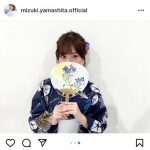 乃木坂46 山下美月、浴衣姿で美麗なうなじ披露「浴衣と美月最高すぎ」