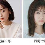 吉沢亮が2年ぶりに「TGC」出演! 松村沙友理&西野七瀬の出演も決定