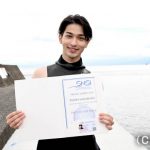 横浜流星、TBS×海外共同制作ドラマ「DCU」に出演決定! 撮影に先立ちスキューバダイビングのライセンスも取得