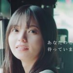 乃木坂46・新メンバーオーディションの新CM公開！ 齋藤飛鳥、久保史緒里、遠藤さくらがグループ加入後の自身の変化、進化をそれぞれが語る。