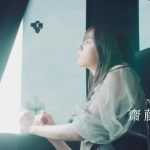 乃木坂46・新メンバーオーディションの新CM公開！ 齋藤飛鳥、久保史緒里、遠藤さくらがグループ加入後の自身の変化、進化をそれぞれが語る。