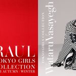 Snow Man ラウール＆少年忍者 ヴァサイエガ渉が「マイナビ TGC 2021 A/W」に出演決定