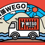 “遊べるWEGO”が出張