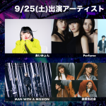Perfumeが『テレビ朝日ドリームフェスティバル2021』に出演決定