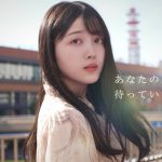 乃木坂46・新メンバーオーディションの新CM公開! 齋藤飛鳥、久保史緒里、遠藤さくらがグループ加入後の自身の変化、進化をそれぞれが語る。
