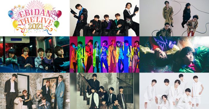「EBiDAN THE LIVE 2021」開催中止に伴い生中継中止。振替番組を放送