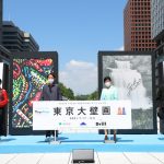 「東京大壁画」ついに完成