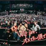オメでたい頭でなにより、バンド結成5周年ワンマンライブ開催